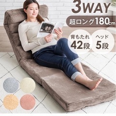 タンスのゲン 3way座椅子