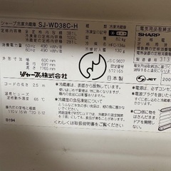シャープ冷蔵庫の画像