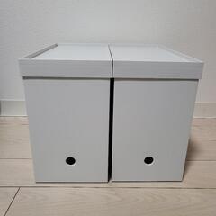【急募】無印良品 A4ファイルボックス 2つ