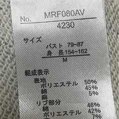 Denifits パーカーの画像