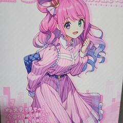 【ホロライブ】 姫森ルーナ タペストリー