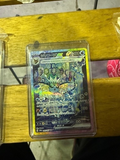 ポケカ　2点セット売り　　　