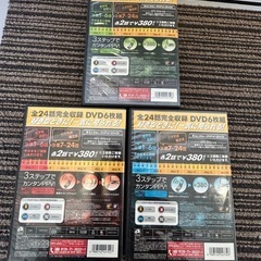 Ⓜ️商品 【土日対応】洋画盤　　DVD 24 TWFNTY FOUR ステージ　1〜3 現状渡し　3本の画像