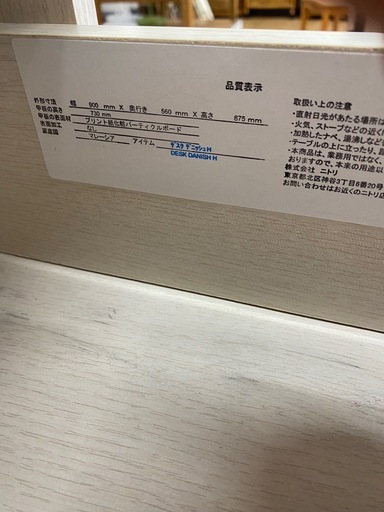 学習机　机　椅子