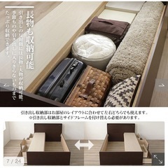 シングルベットの画像