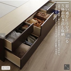 シングルベットの画像