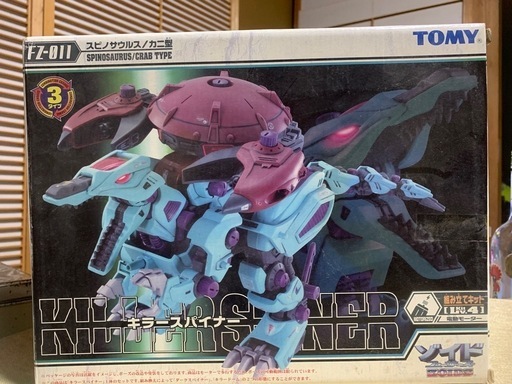 ゾイド　スピノサウルス　カニ型
