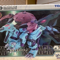 ゾイド　スピノサウルス　カニ型