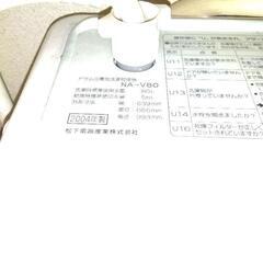 お取り引き者決定しました　の画像