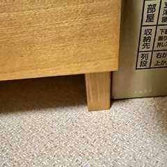 【決定済み】無印チェストの画像