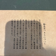 絵画の画像