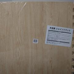 新品未使用 木目調 6畳分32枚フチあり大判ジョイントマット