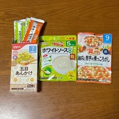 ベビーフードセット