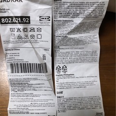 IKEA クッションの画像