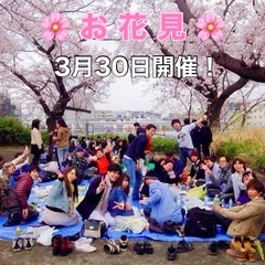 現在１２名‼️日曜日開催‼️３／３０ 日曜日 １３：００〜横浜で...