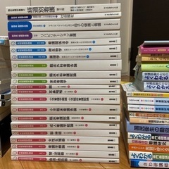 看護の本の画像