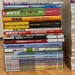 看護の本の画像