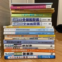 看護の本の画像