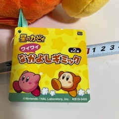 動く！星のカービィ仲良しギミックの画像