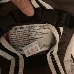 アップリカ抱っこ紐の画像