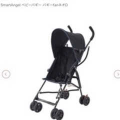 SmartAngelバギー 