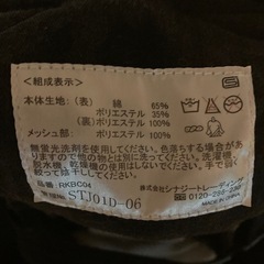 シナジートレーディング抱っこ紐の画像