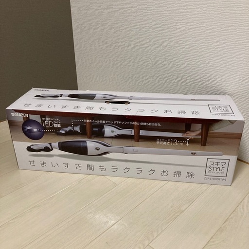 YAMAZEN スティッククリーナー