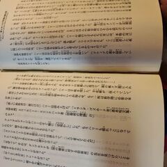 中古本ハリーポッターと不死鳥の騎士団（上）（下）セットの画像
