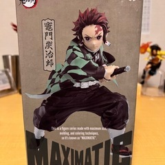 鬼滅の刃 MAXIMATIC THE TANJIRO KAMADO