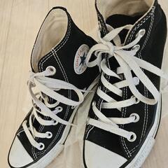 コンバースハイカットスニーカー22、5