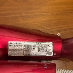 3/27引取限定　PanasonicヘアドライヤーEH-NA94の画像