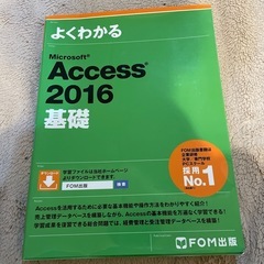 大阪産業大学　教科書