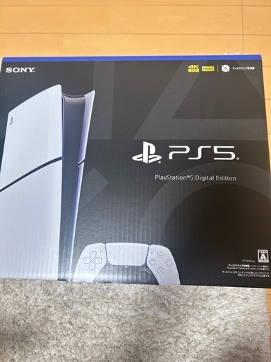 【新品 未開封未使用 】PlayStation 5 プレステ5