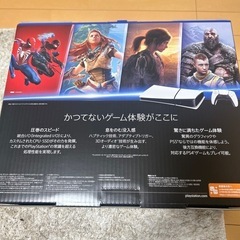 【新品 未開封未使用 】PlayStation 5 プレステ5の画像