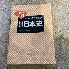 大阪産業大学　教科書
