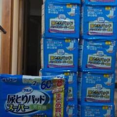 介護用オムツ