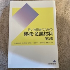 大阪産業大学　教科書