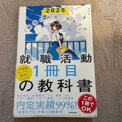 大阪産業大学　教科書