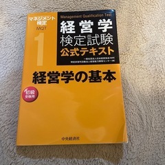 大阪産業大学　教科書