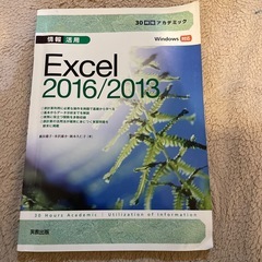 大阪産業大学　教科書