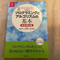 大阪産業大学　教科書