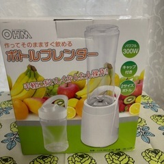 未使用！ボトルブレンダー　ジューサー