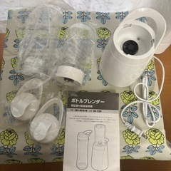 未使用！ボトルブレンダー　ジューサーの画像