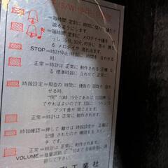 大きな古時計　レトロ　アンティーク　ディスプレイにもの画像