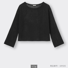 GUメッシュセーター