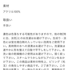 GUメッシュセーターの画像