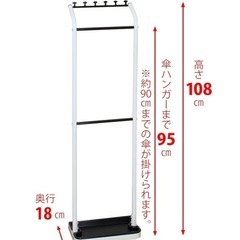 【お譲り先決定】傘立て　アンブレラハンガーの画像