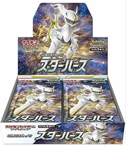 【シュリンク未開封】ポケモンカードゲーム ソード＆シールド 拡張パック スターバース ポケモンカード ポケカ\n\n