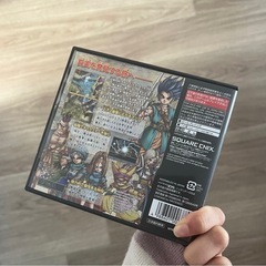 ドラクエⅥの画像