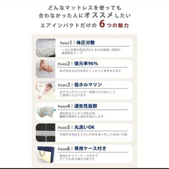 三つ折りマットレス　エアインパクト　ダブル　の画像